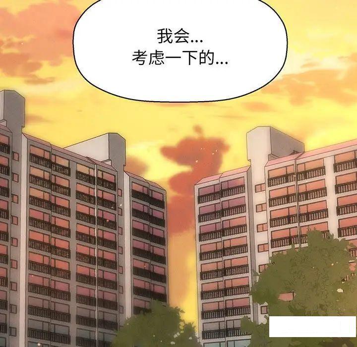 [韩国漫画] 我的女王 剧情,女学生#[234P]-195