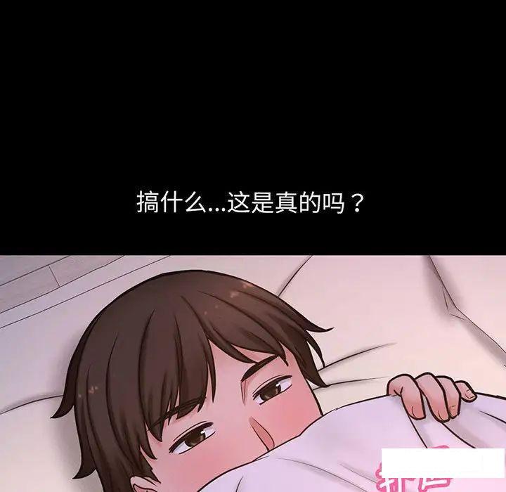 [韩国漫画] 我的女王 剧情,女学生#[234P]-201