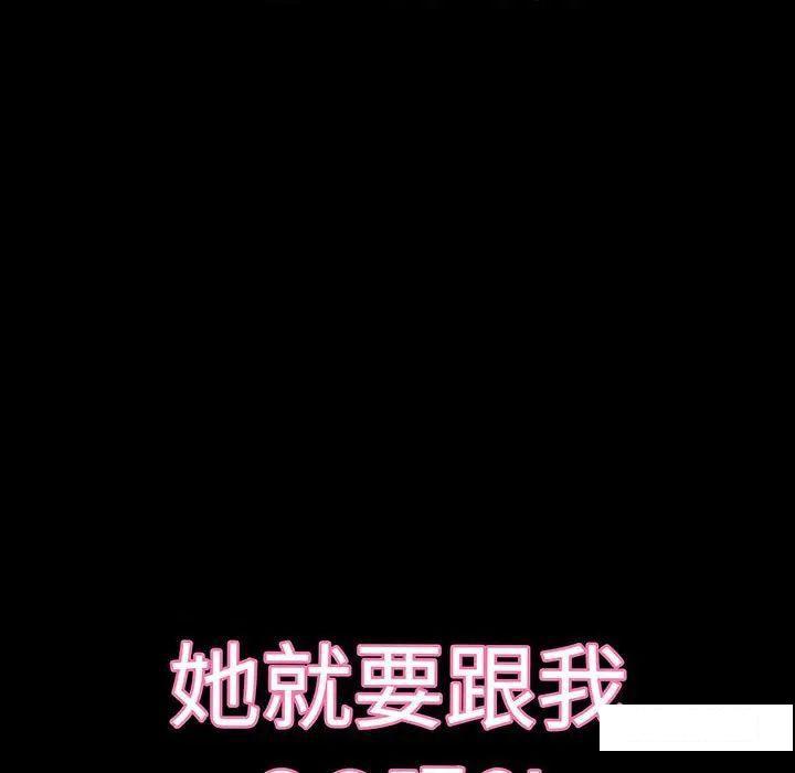 [韩国漫画] 我的女王 剧情,女学生#[234P]-206