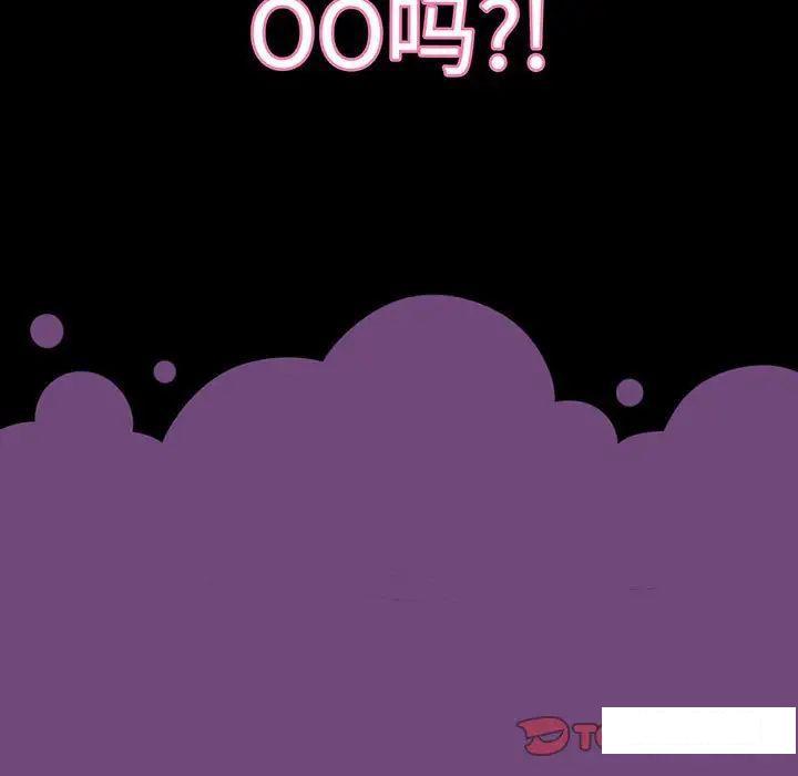 [韩国漫画] 我的女王 剧情,女学生#[234P]-207