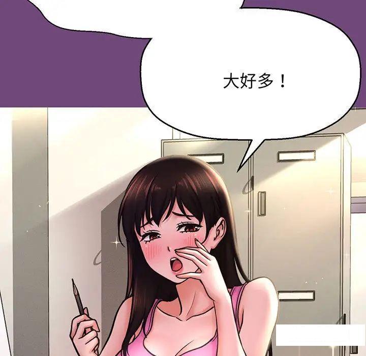 [韩国漫画] 我的女王 剧情,女学生#[234P]-213