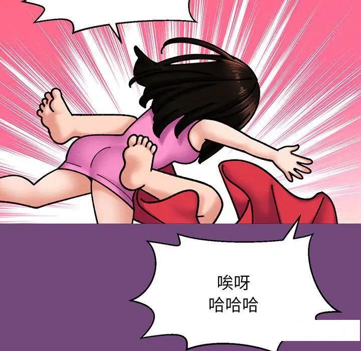[韩国漫画] 我的女王 剧情,女学生#[234P]-216