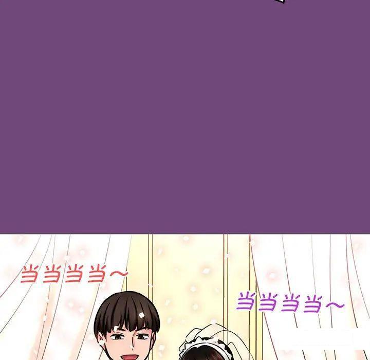 [韩国漫画] 我的女王 剧情,女学生#[234P]-217