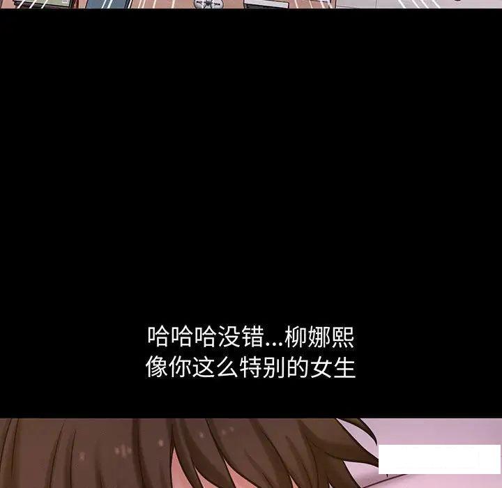 [韩国漫画] 我的女王 剧情,女学生#[234P]-223