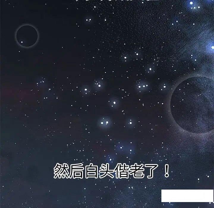 [韩国漫画] 我的女王 剧情,女学生#[234P]-226