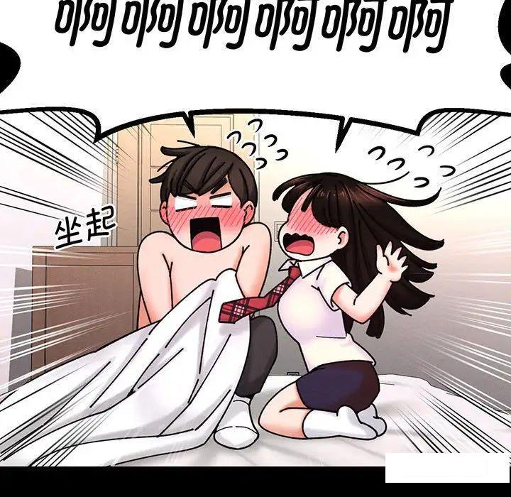 [韩国漫画] 我的女王 剧情,女学生#[234P]-23