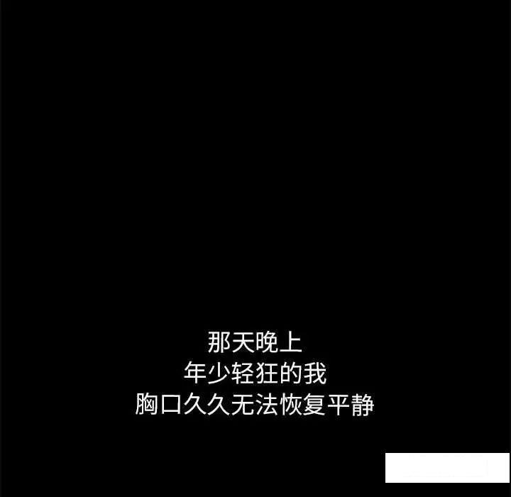 [韩国漫画] 我的女王 剧情,女学生#[234P]-230