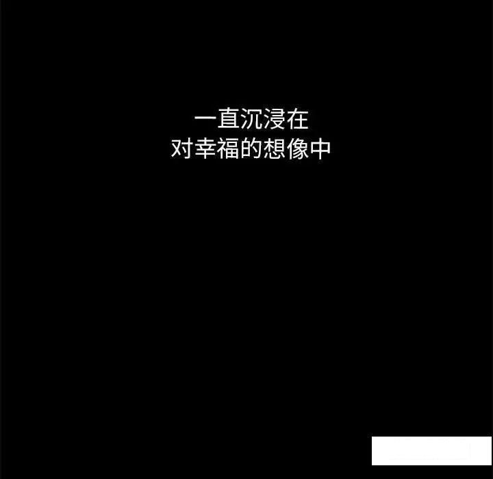 [韩国漫画] 我的女王 剧情,女学生#[234P]-231