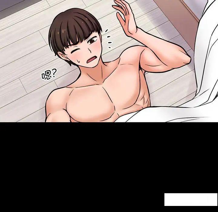 [韩国漫画] 我的女王 剧情,女学生#[234P]-29