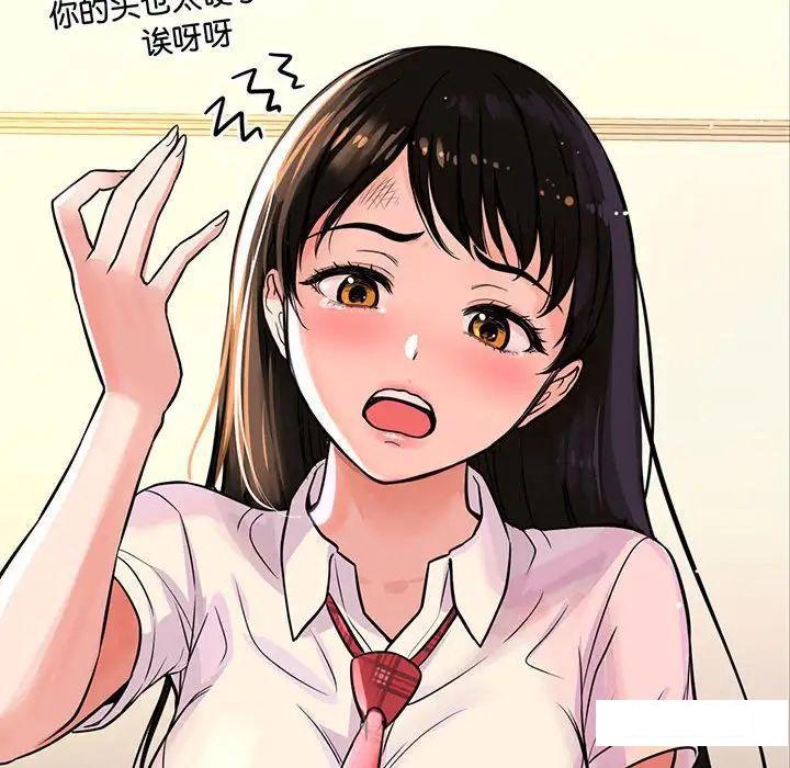 [韩国漫画] 我的女王 剧情,女学生#[234P]-34