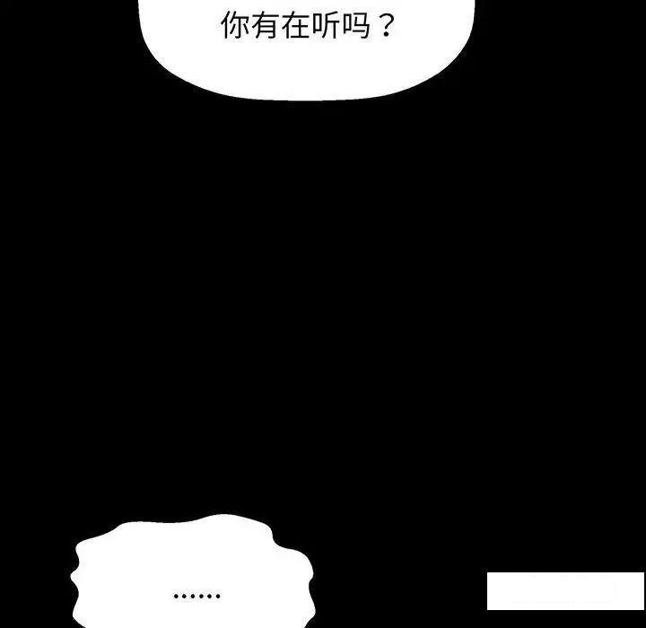 [韩国漫画] 我的女王 剧情,女学生#[234P]-38