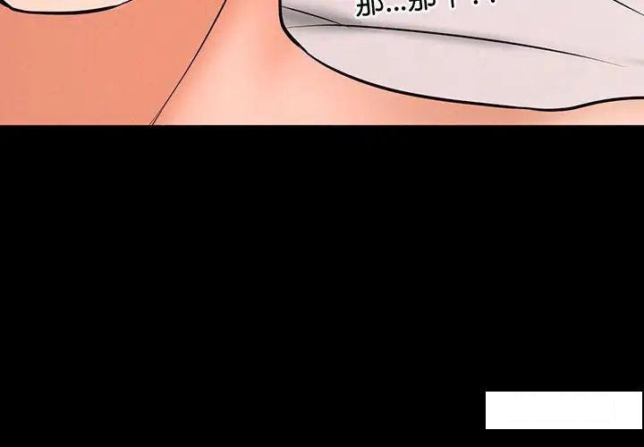 [韩国漫画] 我的女王 剧情,女学生#[234P]-4