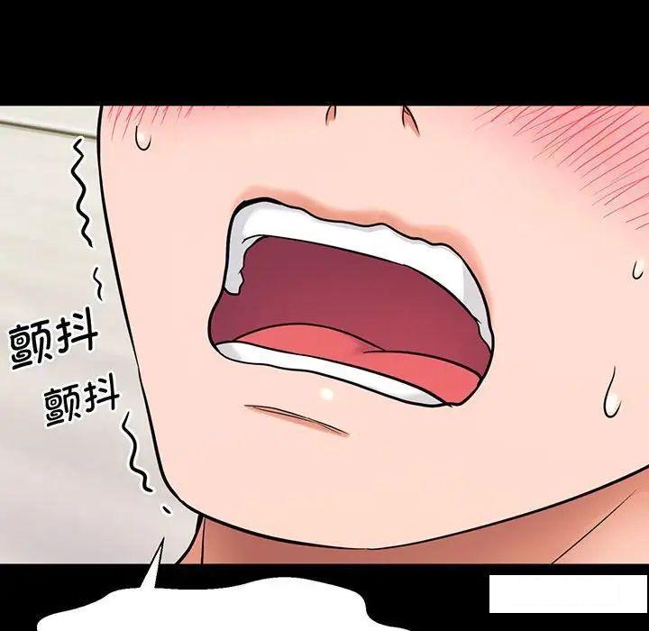 [韩国漫画] 我的女王 剧情,女学生#[234P]-41