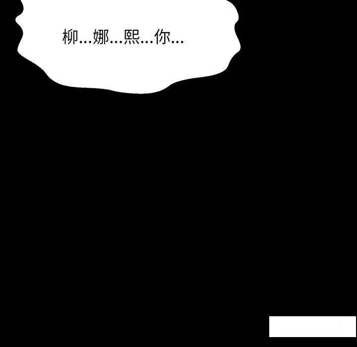 [韩国漫画] 我的女王 剧情,女学生#[234P]-42