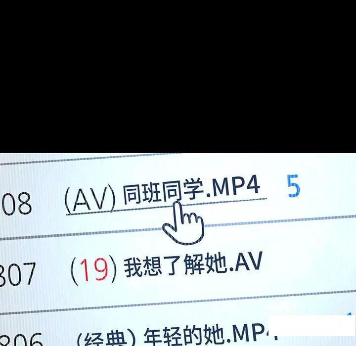 [韩国漫画] 我的女王 剧情,女学生#[234P]-53