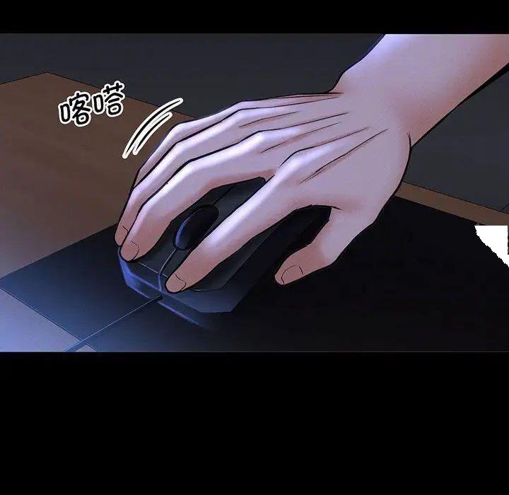 [韩国漫画] 我的女王 剧情,女学生#[234P]-55