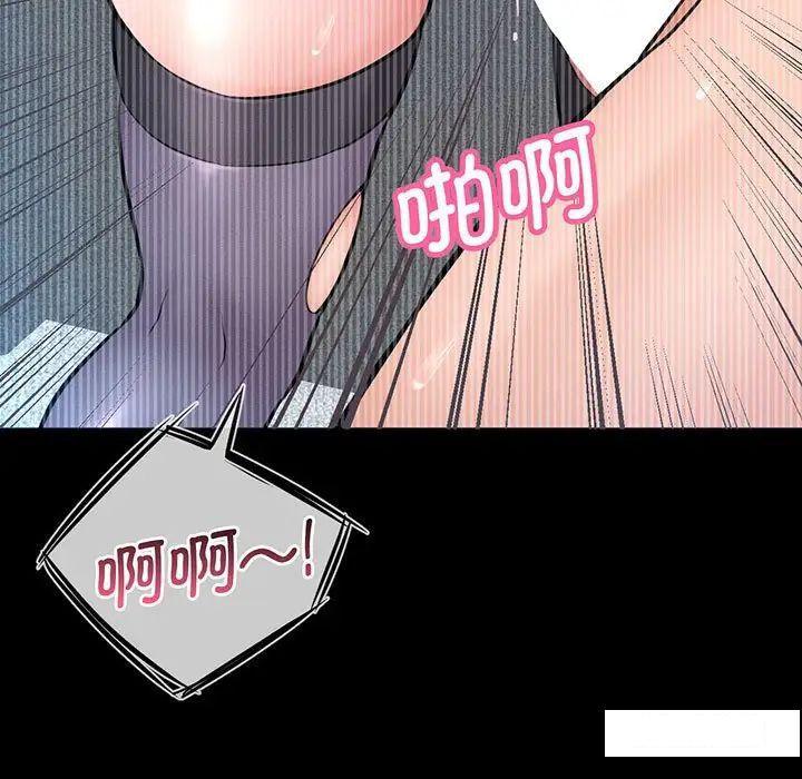 [韩国漫画] 我的女王 剧情,女学生#[234P]-58