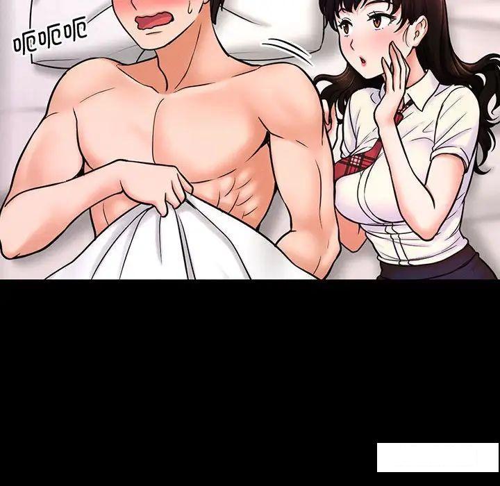 [韩国漫画] 我的女王 剧情,女学生#[234P]-6