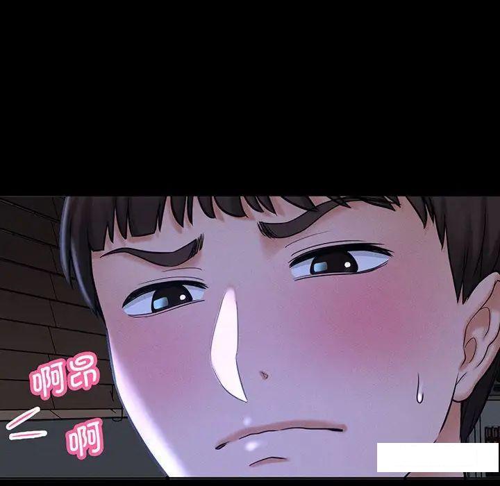 [韩国漫画] 我的女王 剧情,女学生#[234P]-61