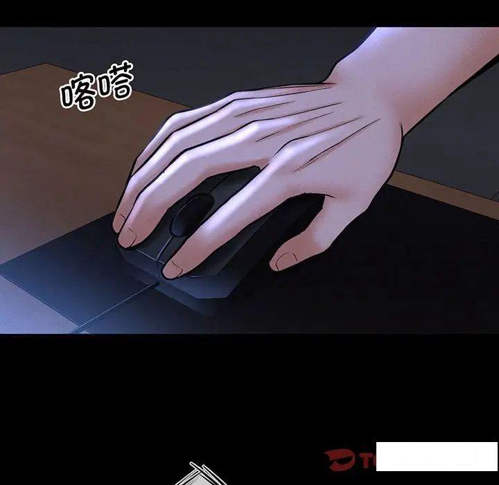 [韩国漫画] 我的女王 剧情,女学生#[234P]-62