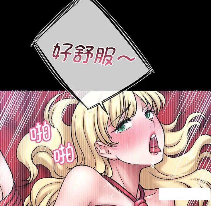 [韩国漫画] 我的女王 剧情,女学生#[234P]-63