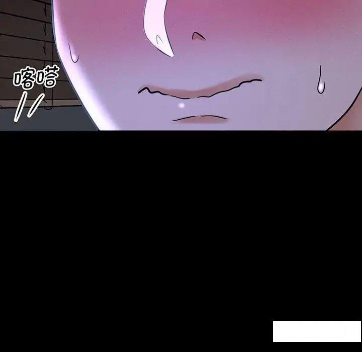 [韩国漫画] 我的女王 剧情,女学生#[234P]-67