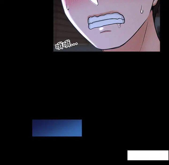 [韩国漫画] 我的女王 剧情,女学生#[234P]-73