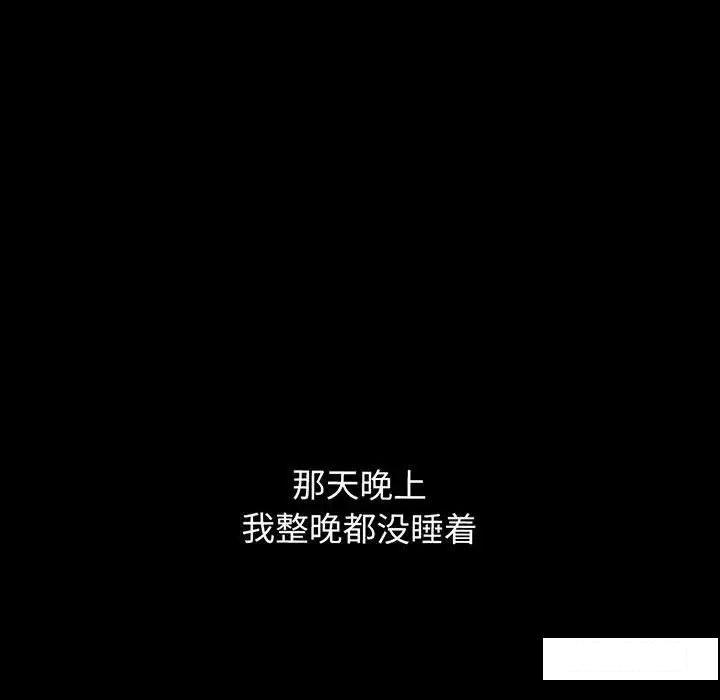 [韩国漫画] 我的女王 剧情,女学生#[234P]-74