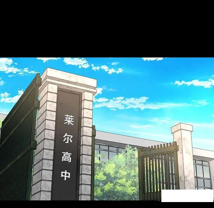 [韩国漫画] 我的女王 剧情,女学生#[234P]-75