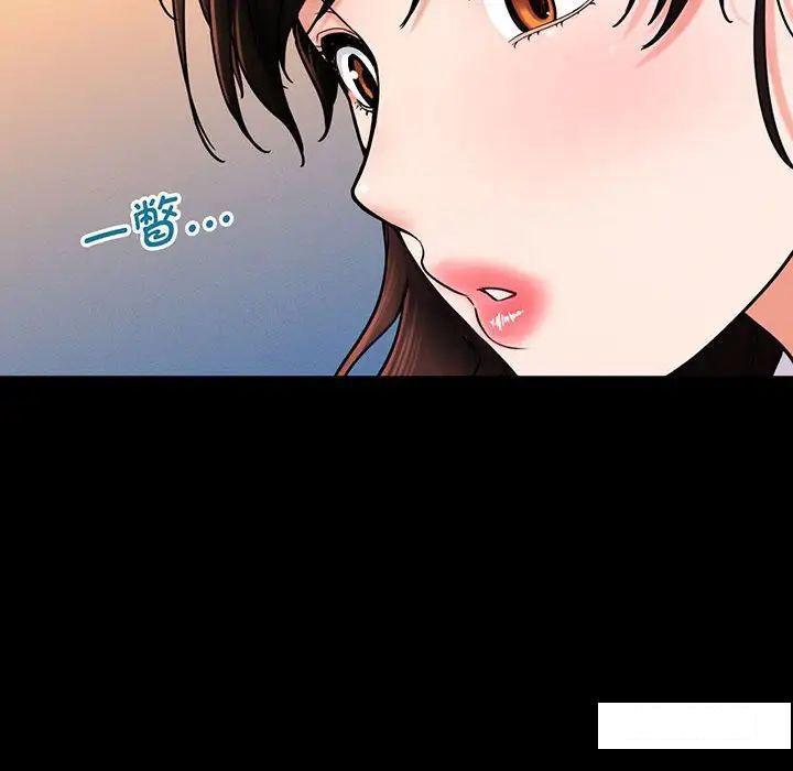 [韩国漫画] 我的女王 剧情,女学生#[234P]-8