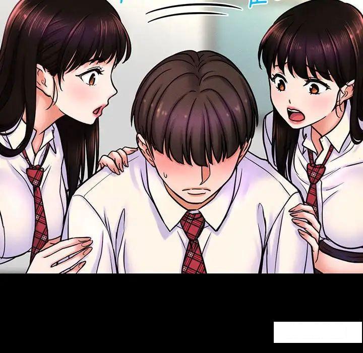 [韩国漫画] 我的女王 剧情,女学生#[234P]-82