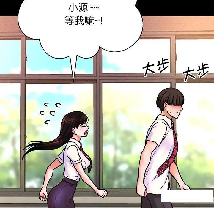 [韩国漫画] 我的女王 剧情,女学生#[234P]-84