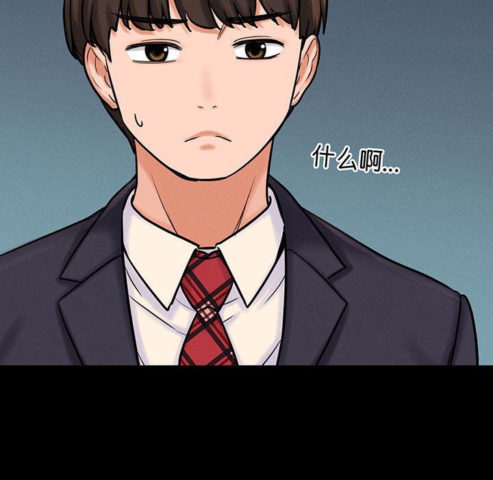 [韩国漫画] 我的女王 剧情,女学生#[205P]-116