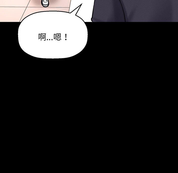 [韩国漫画] 我的女王 剧情,女学生#[205P]-119