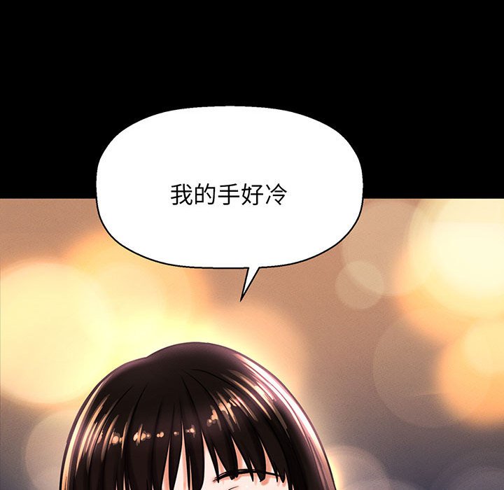 [韩国漫画] 我的女王 剧情,女学生#[205P]-141