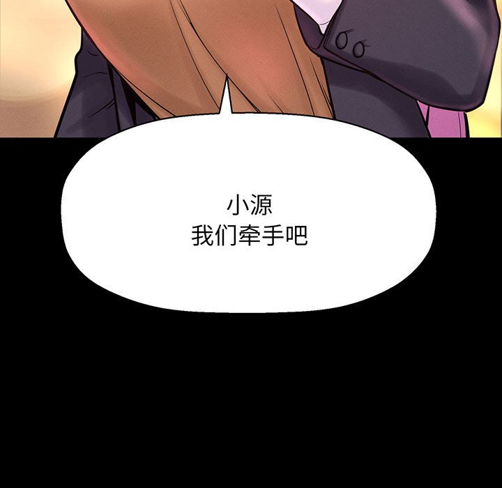 [韩国漫画] 我的女王 剧情,女学生#[205P]-143