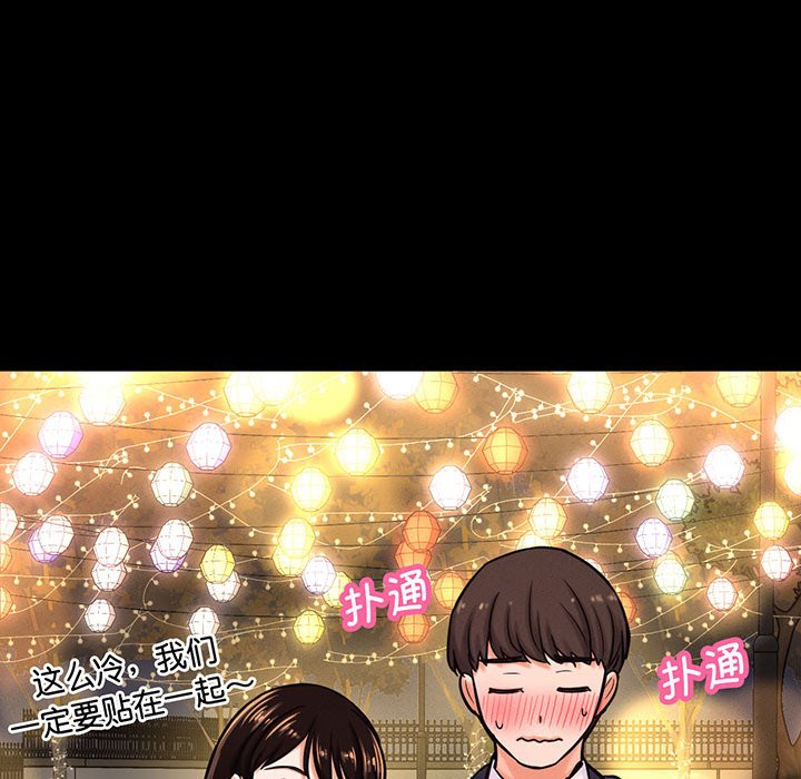 [韩国漫画] 我的女王 剧情,女学生#[205P]-148