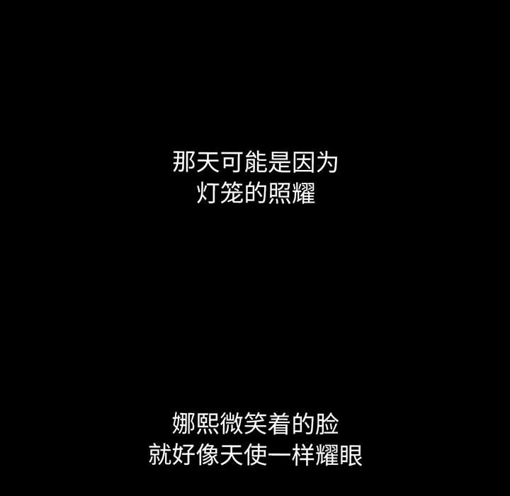 [韩国漫画] 我的女王 剧情,女学生#[205P]-153