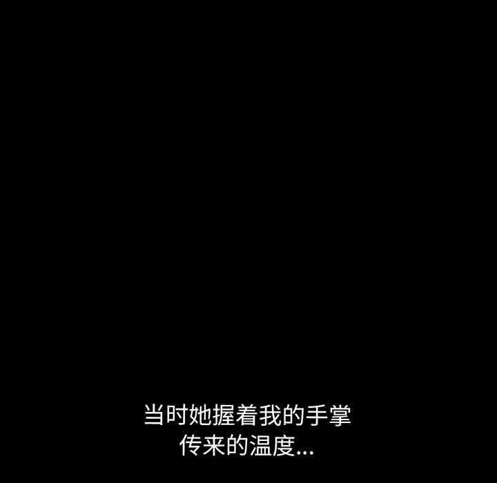 [韩国漫画] 我的女王 剧情,女学生#[205P]-154