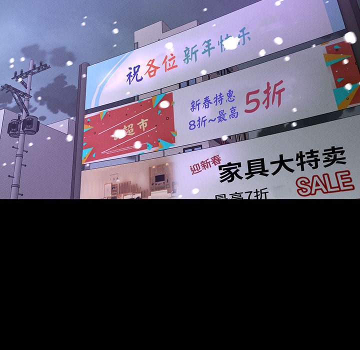 [韩国漫画] 我的女王 剧情,女学生#[205P]-157