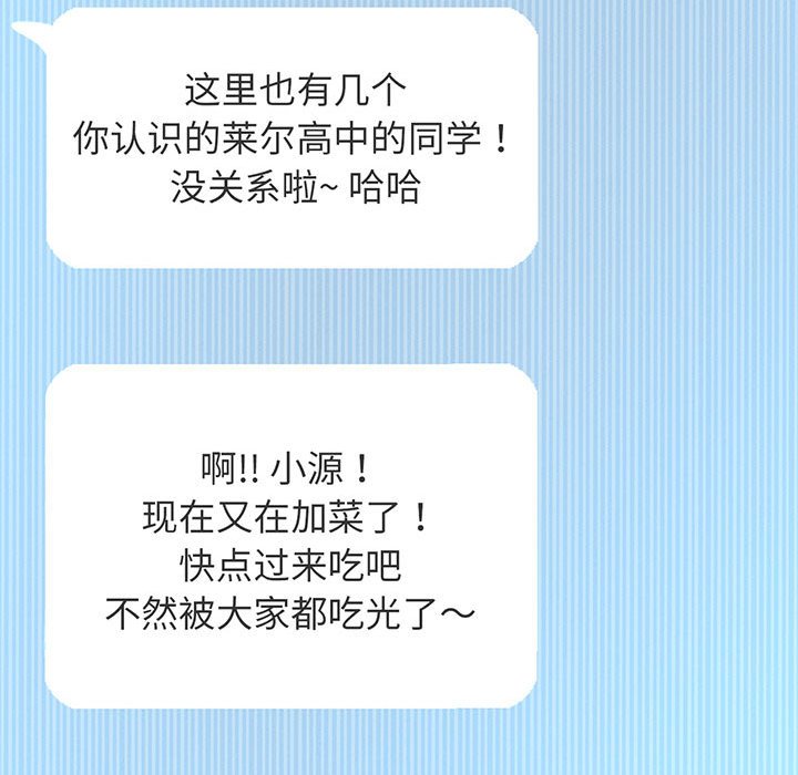 [韩国漫画] 我的女王 剧情,女学生#[205P]-162