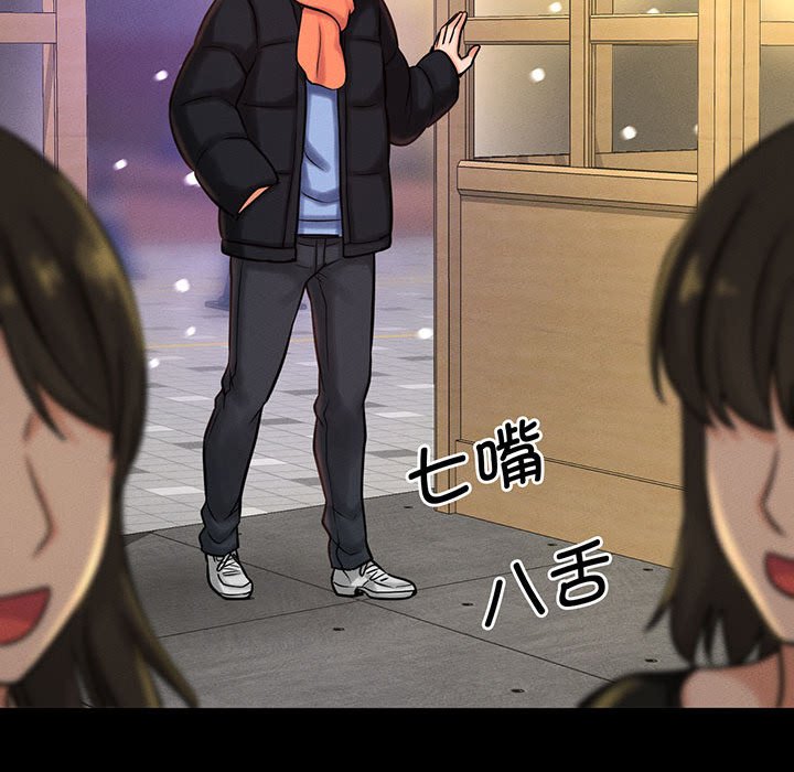 [韩国漫画] 我的女王 剧情,女学生#[205P]-169