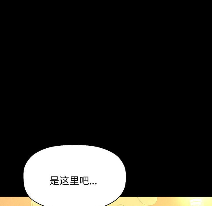 [韩国漫画] 我的女王 剧情,女学生#[205P]-170