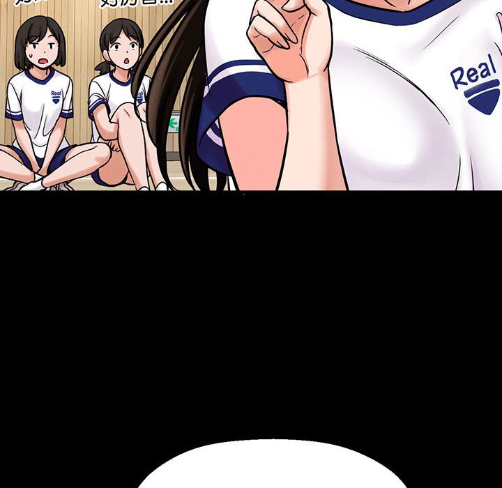 [韩国漫画] 我的女王 剧情,女学生#[205P]-19