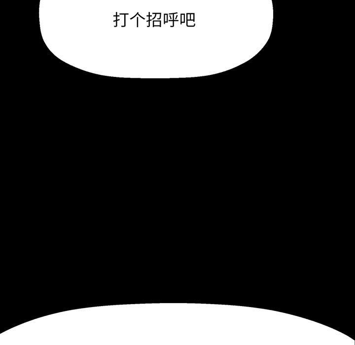 [韩国漫画] 我的女王 剧情,女学生#[205P]-192