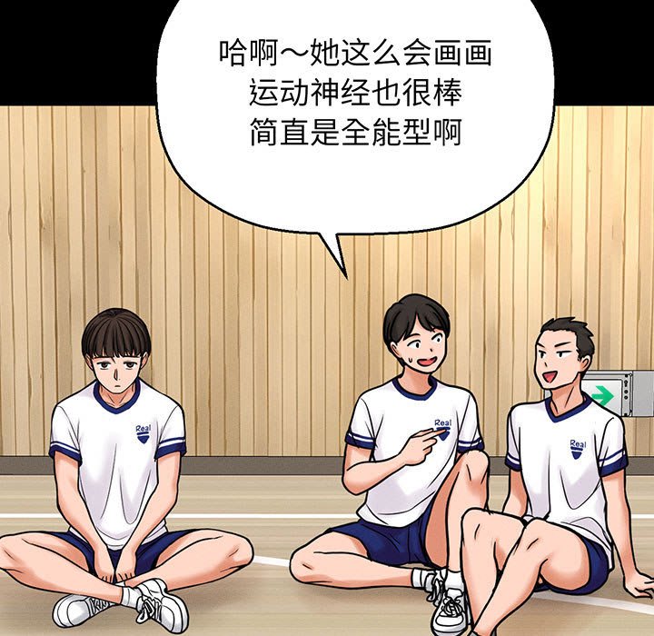 [韩国漫画] 我的女王 剧情,女学生#[205P]-20