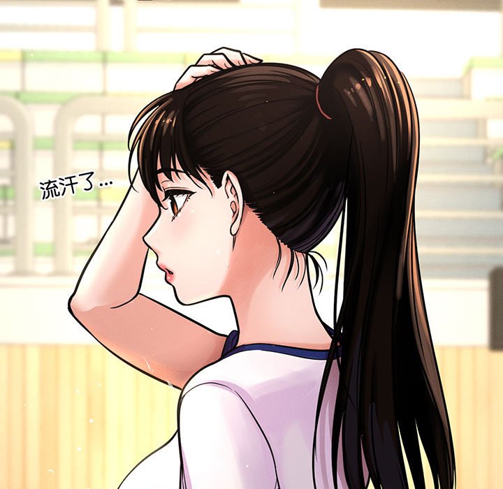 [韩国漫画] 我的女王 剧情,女学生#[205P]-22