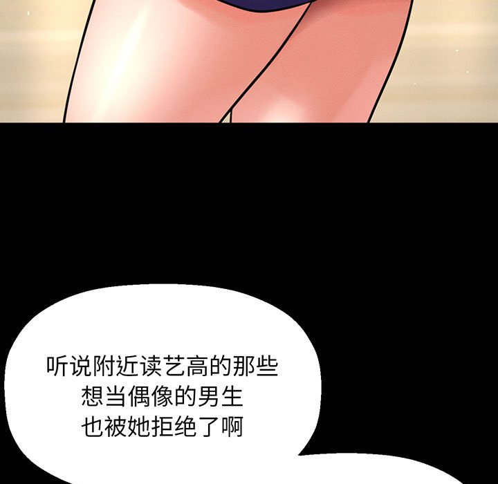 [韩国漫画] 我的女王 剧情,女学生#[205P]-24
