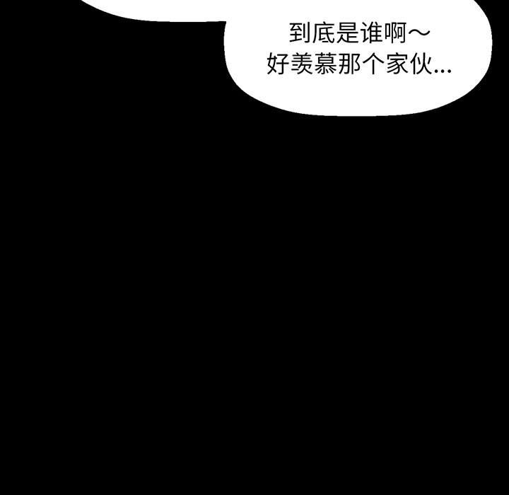 [韩国漫画] 我的女王 剧情,女学生#[205P]-26