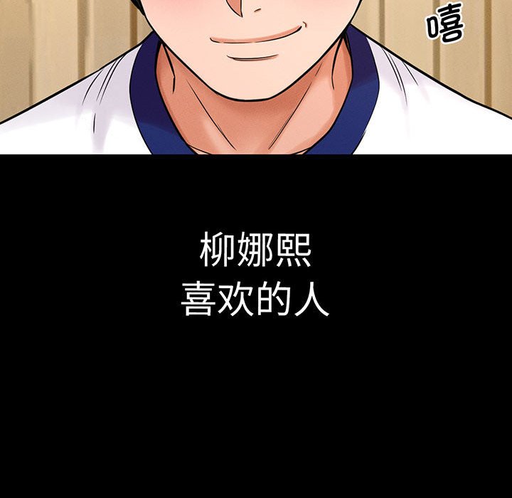 [韩国漫画] 我的女王 剧情,女学生#[205P]-28